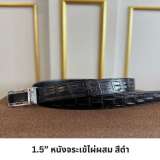 Crocodile Belt 1.5" (Men Belt) 