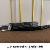 Crocodile Belt 1.5" (Men Belt) 