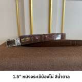 Crocodile Belt 1.5" (Men Belt) 