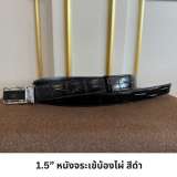 Crocodile Belt 1.5" (Men Belt)  0