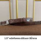 Crocodile Belt 1.5" (Men Belt) 