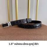 Crocodile Belt 1.5" (Men Belt) 