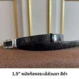 Crocodile Belt 1.5" (Men Belt) 